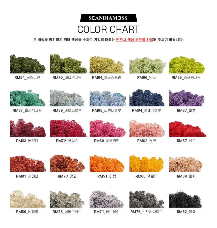 color_chart_new_164349_152424.jpg