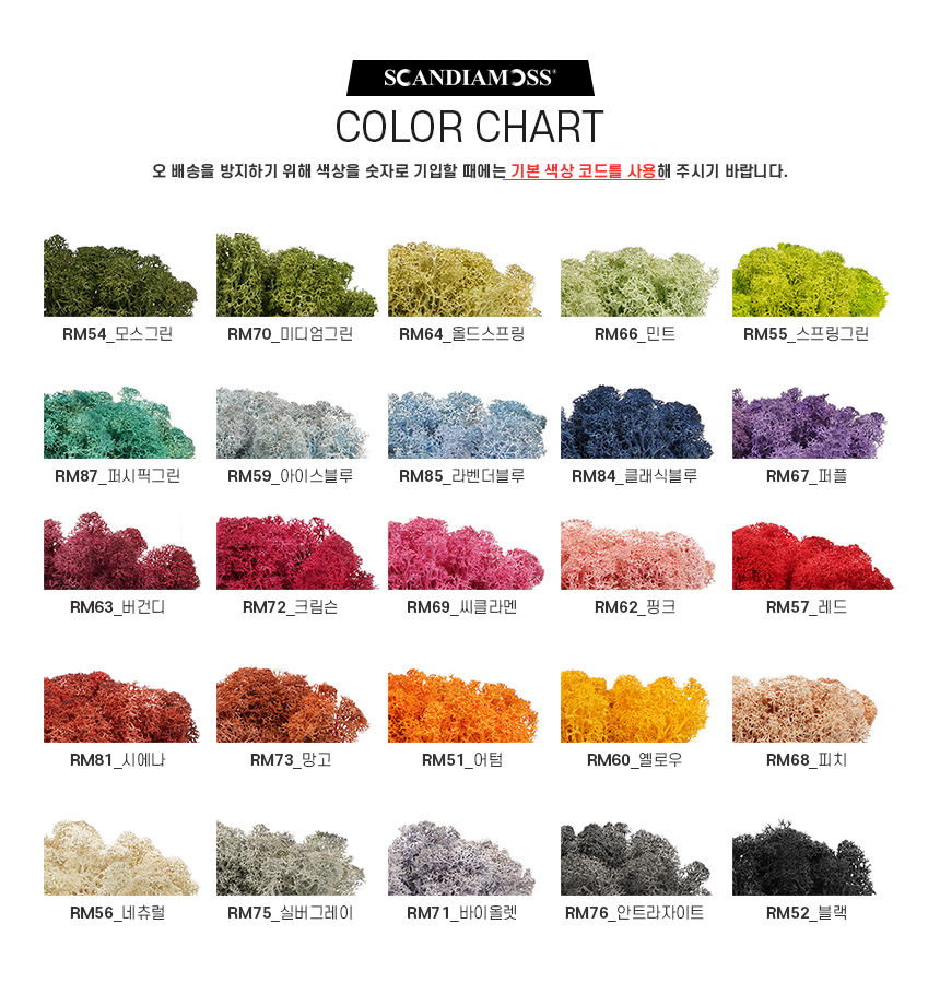 color_chart_new_142648.jpg