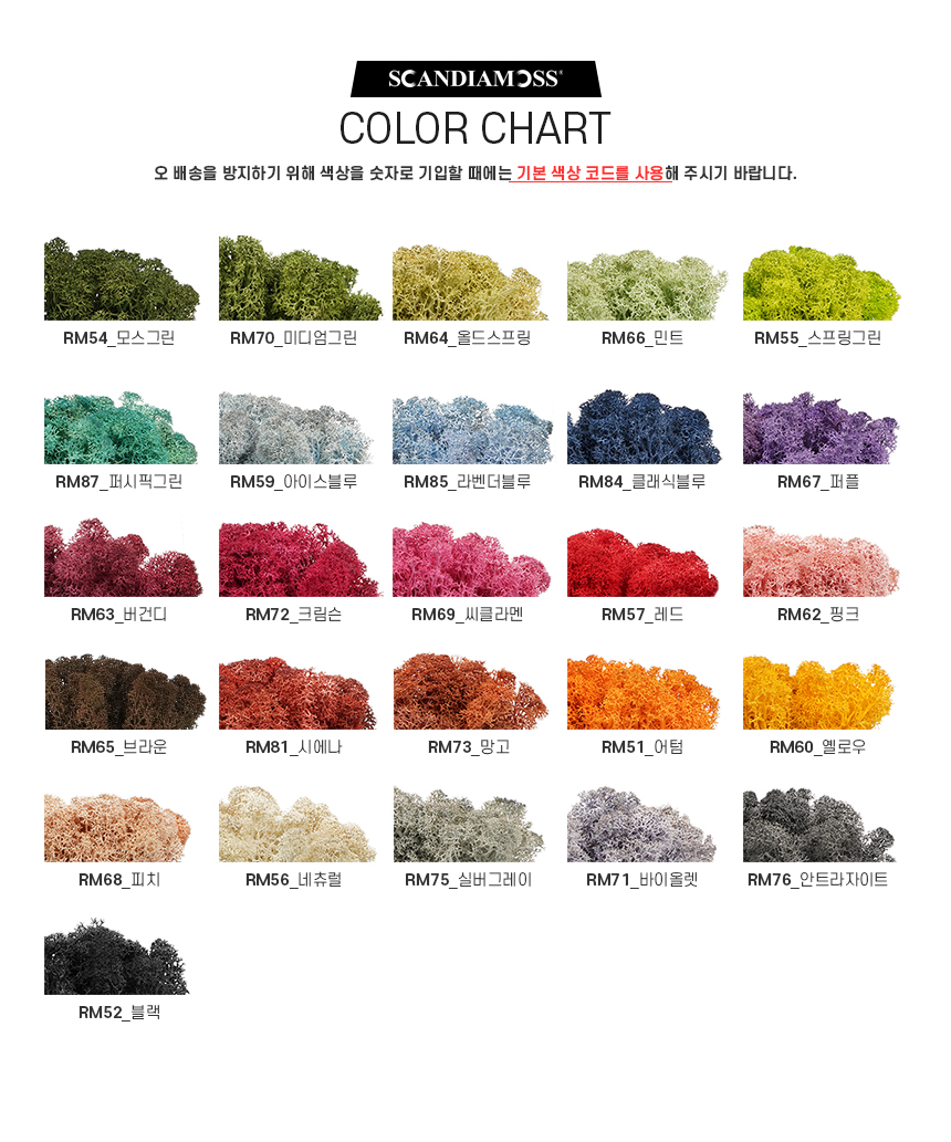 color_chart_26_colors_100008.jpg